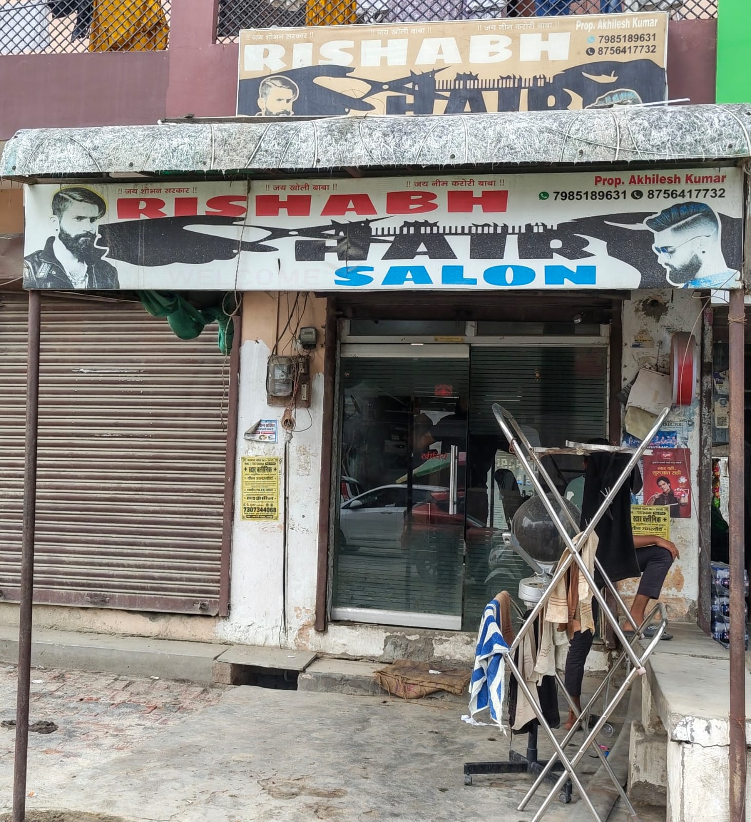 Rishabh Hair Salon View 1