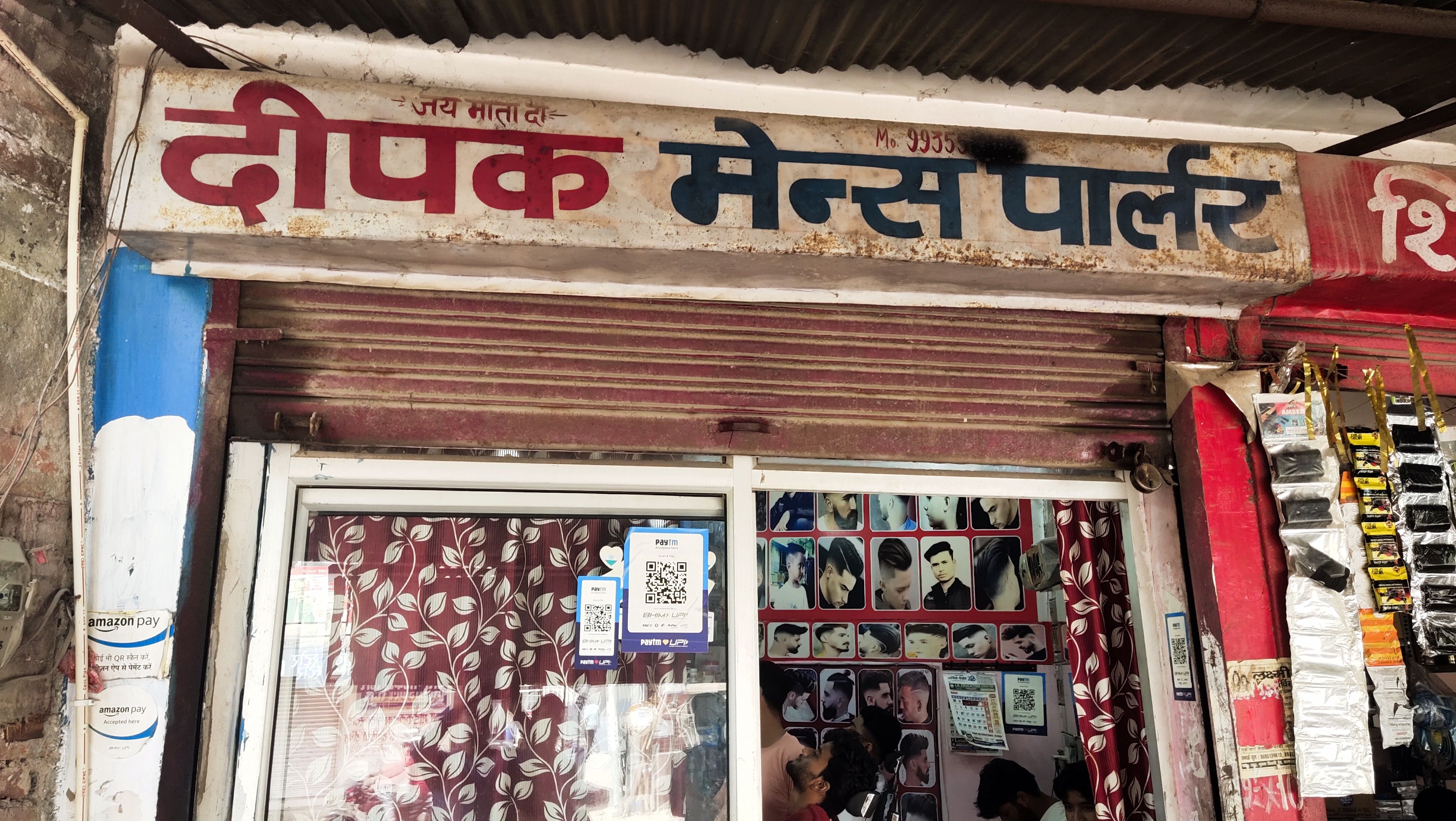 deepak mens parlour View 3